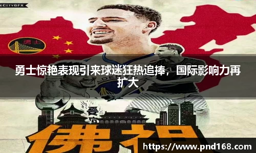 bv1946伟德官网