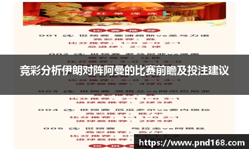 bevictor伟德1946