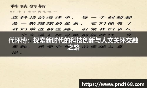 伟德bv1946源自英国