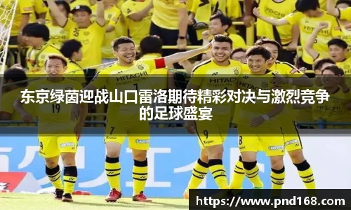 伟德bv1946源自英国