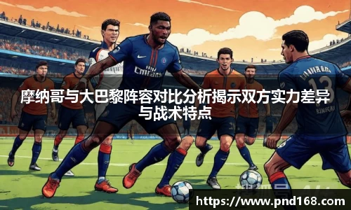 伟德bv1946源自英国