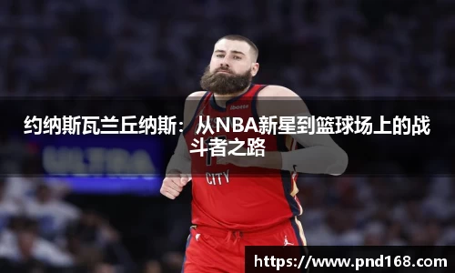 伟德bv1946源自英国