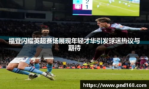 bevictor伟德1946