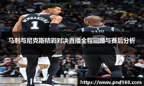 伟德bv1946源自英国