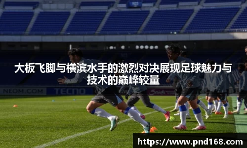 伟德bv1946源自英国