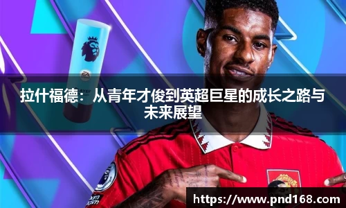 伟德bv1946源自英国
