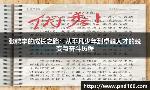 伟德bv1946源自英国