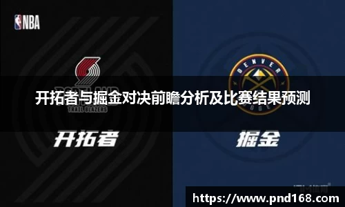 伟德bv1946源自英国