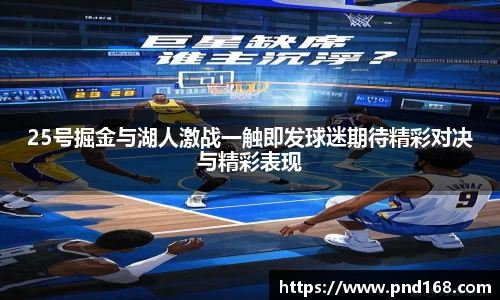 伟德bv1946源自英国