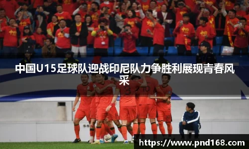 伟德bv1946源自英国