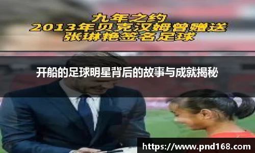 伟德bv1946源自英国