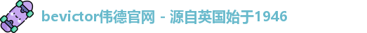 韦德bv1946